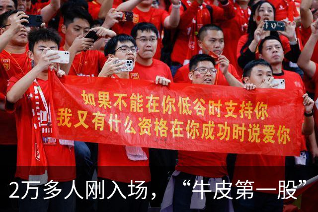 2万多人刚入场，“牛皮第一股”被证监会立案，各种传言说得有鼻子有眼，股民最怕的是造假